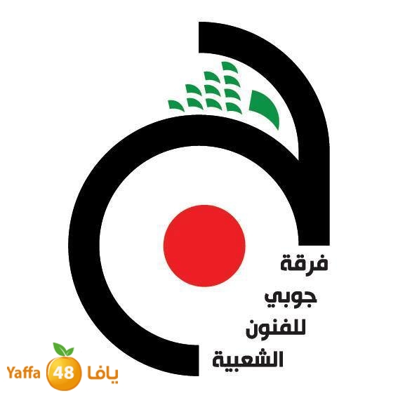 joba fonon sha3buay (3).jpg